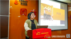 就业动态|【津乐园】走进天津新东方做企